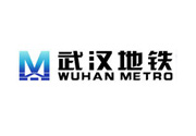 武汉地铁集团